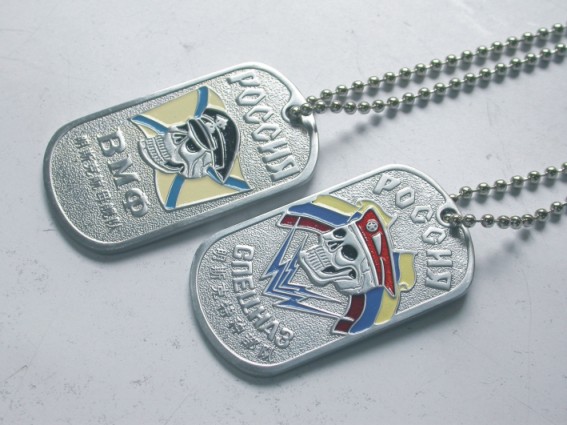 Dog Tag