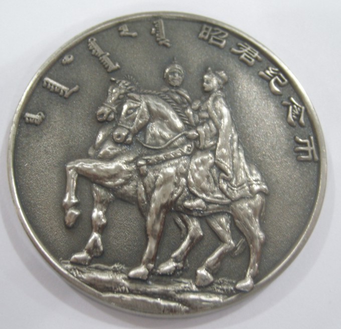 Coin