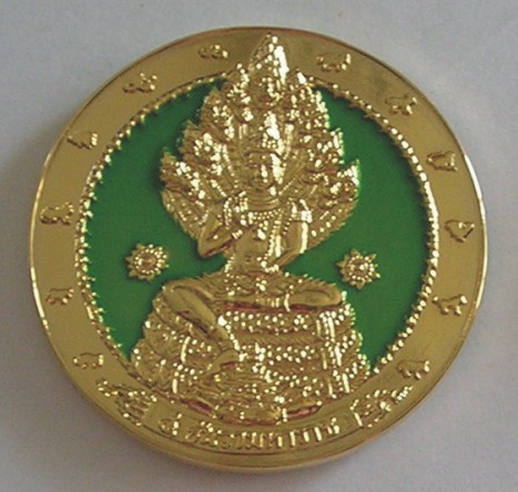 Coin