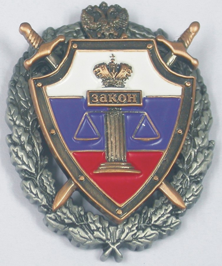 Medallion