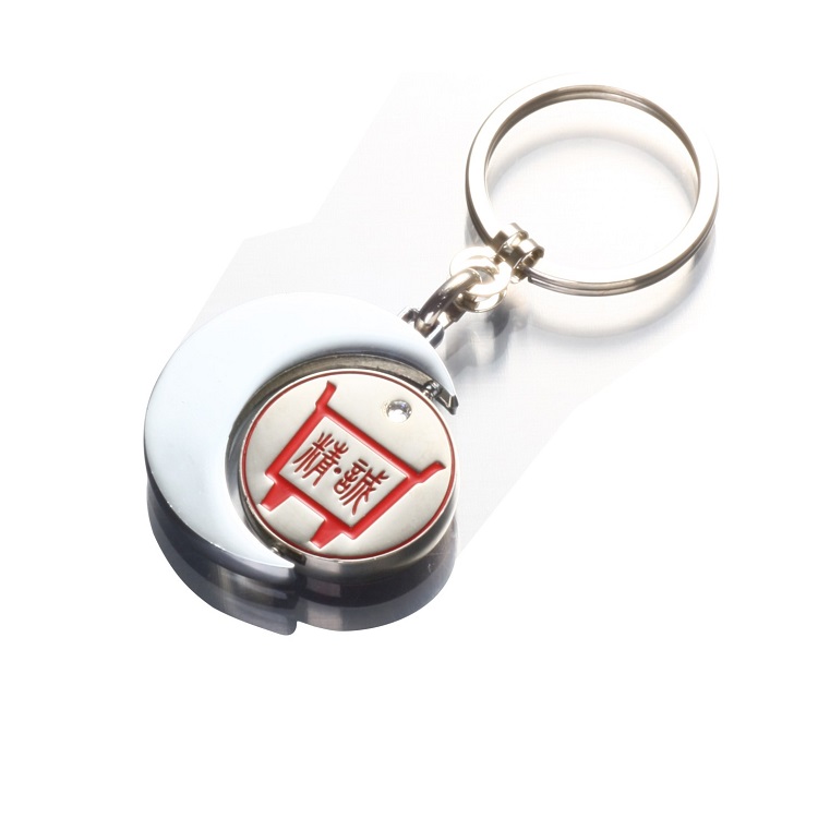 Metal keychain