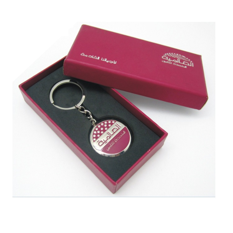 custom keychain